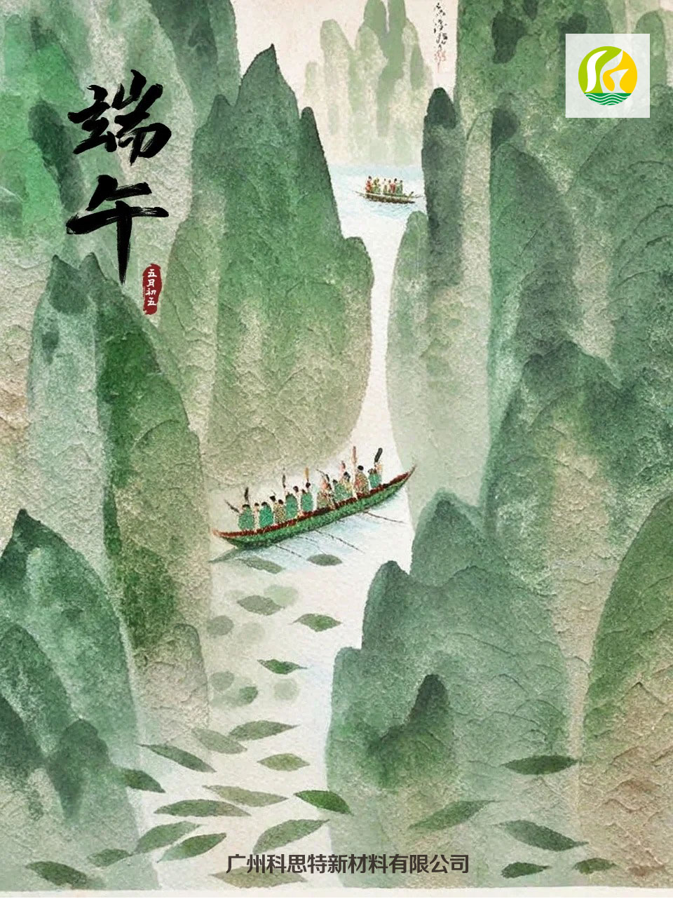 愿所有在乎之人，喜樂(lè)安康
